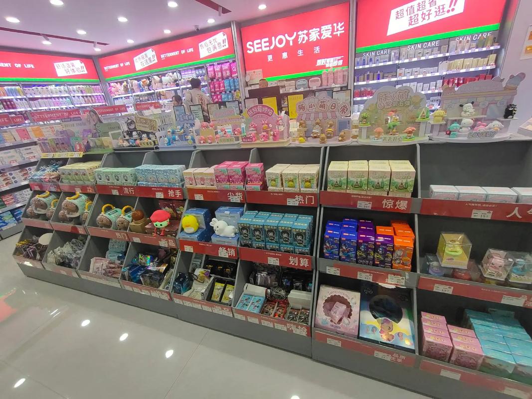 蘇家愛華 全國連鎖日化超市的平價生活哲學