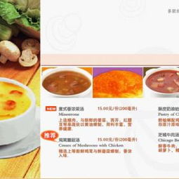 東南亞風味熱潮來襲 加盟代理全攻略，費用、電話與成功管理之道